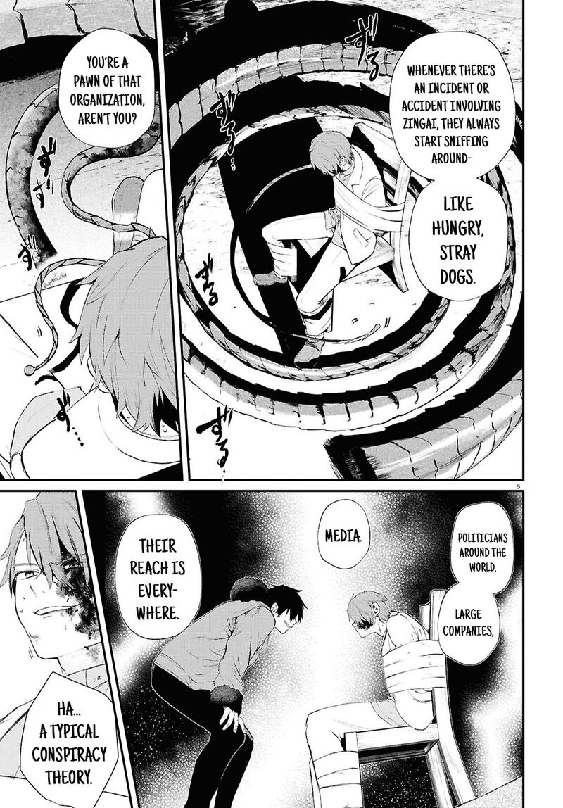 Inochi No Tabekata 7a 5