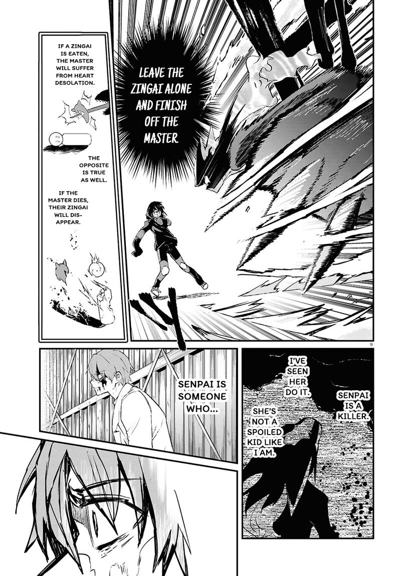 Inochi No Tabekata 7b 9