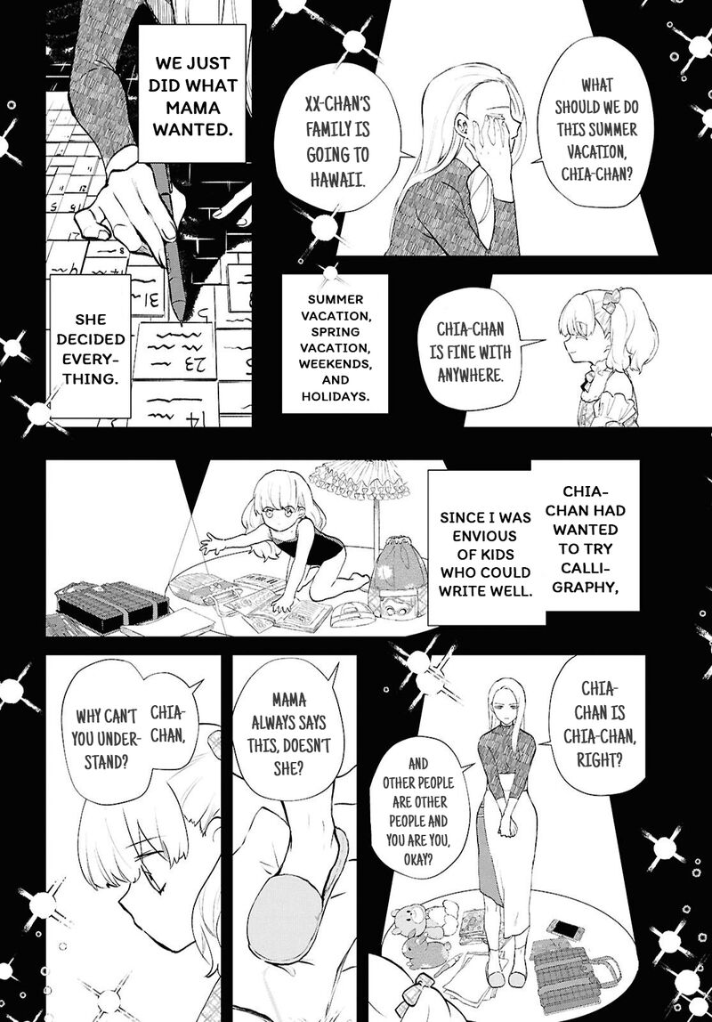 Inochi No Tabekata 8 12