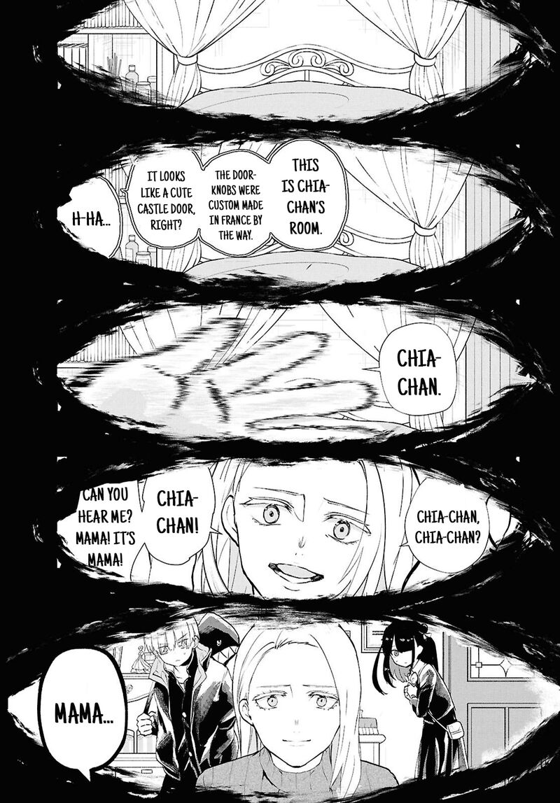 Inochi No Tabekata 8 7