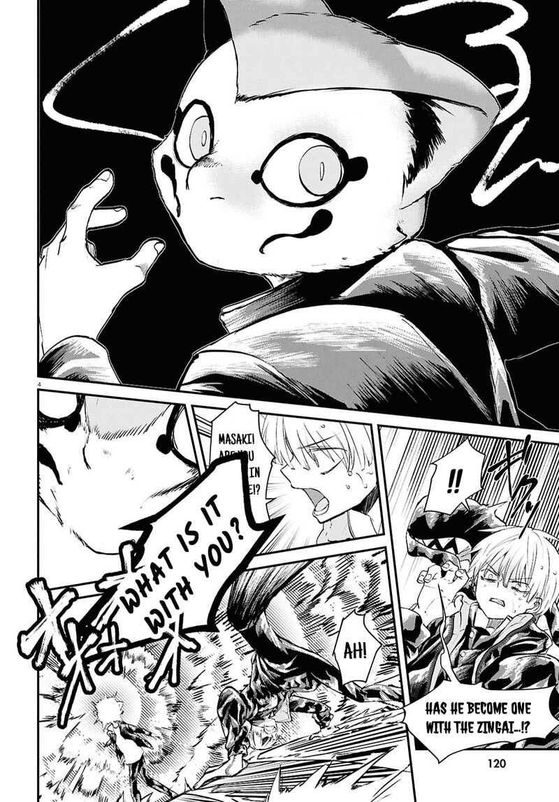 Inochi No Tabekata 9 4