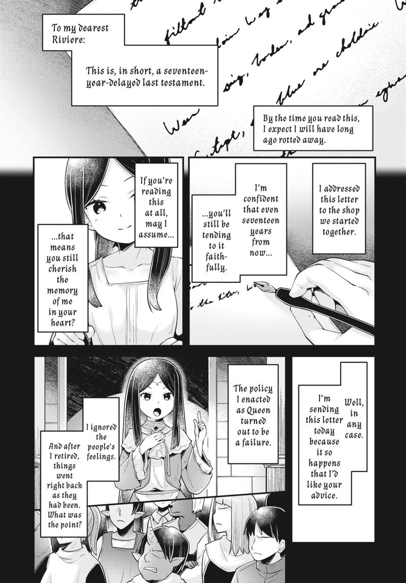 Inori No Kuni Wo Lilliere Majo No Tabitabi Gaiden 15 13