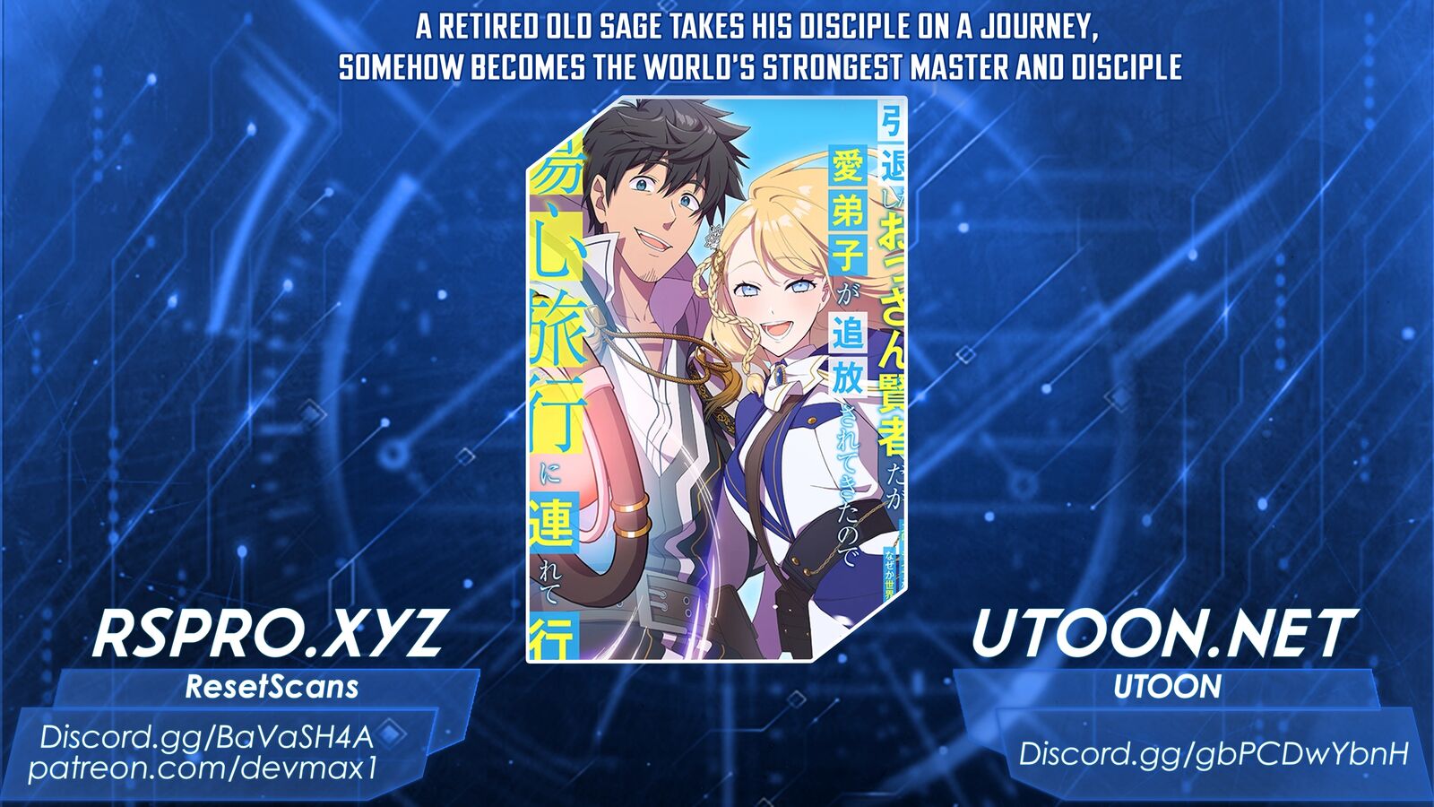 Intaishita Ossan Kenjada Ga Manadeshi Ga Tsuihou Sarete Kita No De Shoushin Ryokou Ni Tsureteiku Surouraifu Na Tabi No Tsumori Ga Nazeka Sekai Saikyou No Shitei Ni Natte Ita 12 1