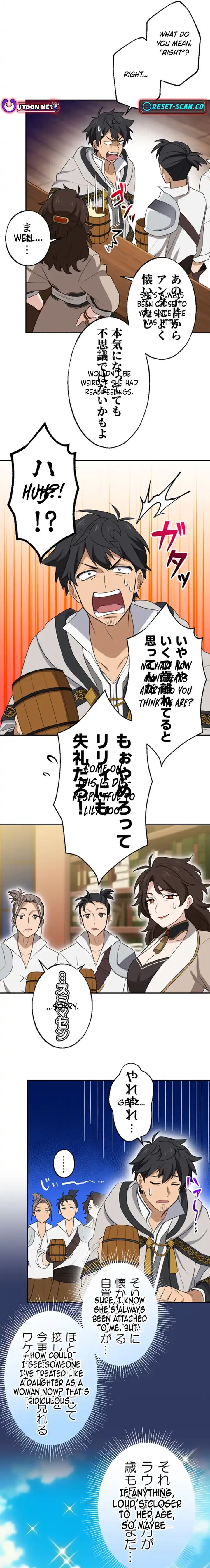 Intaishita Ossan Kenjada Ga Manadeshi Ga Tsuihou Sarete Kita No De Shoushin Ryokou Ni Tsureteiku Surouraifu Na Tabi No Tsumori Ga Nazeka Sekai Saikyou No Shitei Ni Natte Ita 8 6