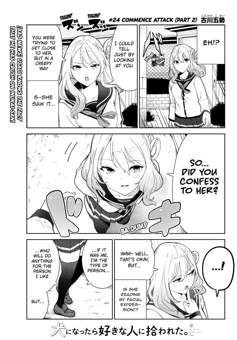 Inu Ni Nattara Suki Na Hito Ni Hirowareta 24e 1