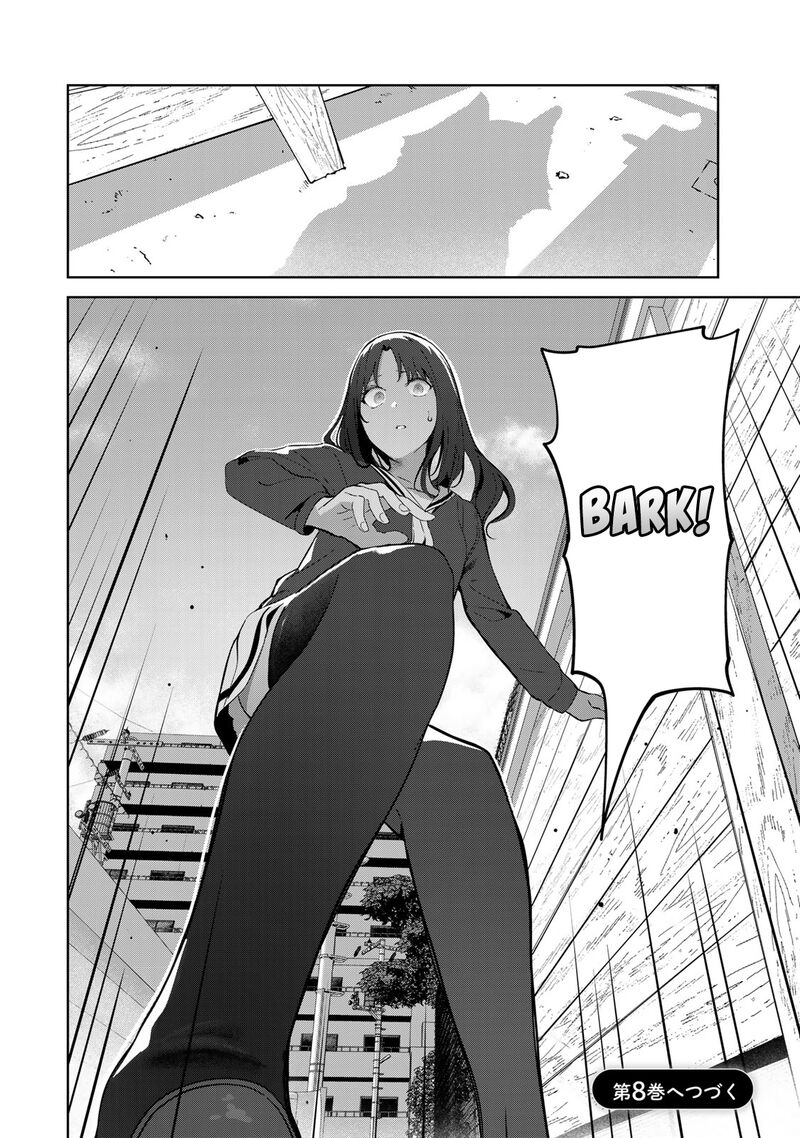 Inu Ni Nattara Suki Na Hito Ni Hirowareta 50 20