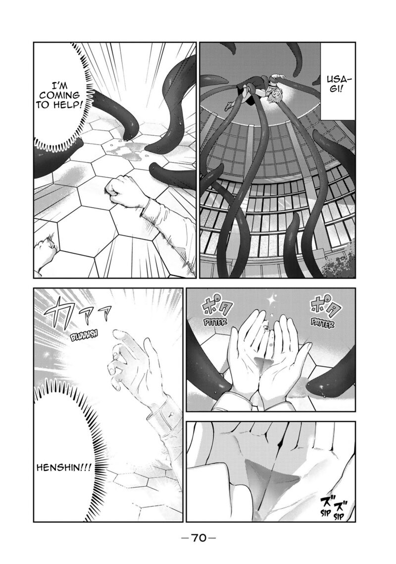 Inu Ni Nattara Suki Na Hito Ni Hirowareta 55 2