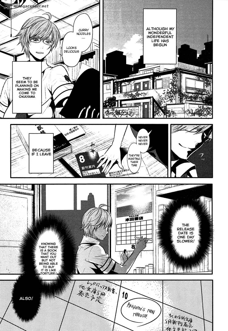 Inu To Hasami Wa Tsukaiyou 1 15