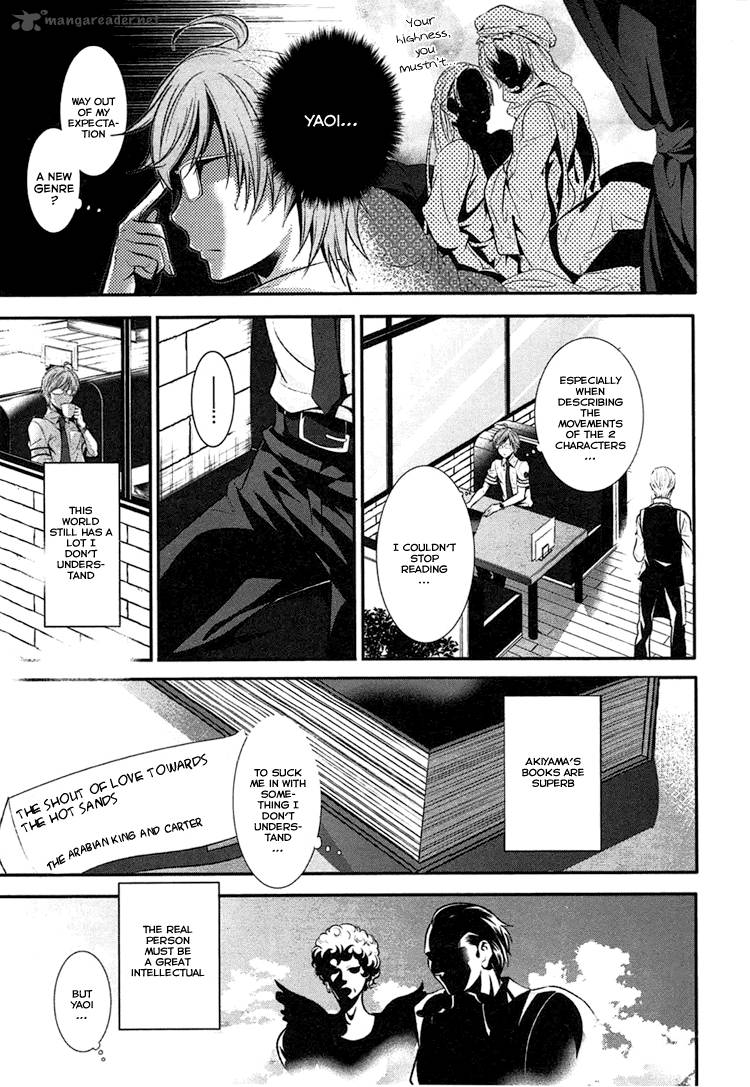 Inu To Hasami Wa Tsukaiyou 1 19