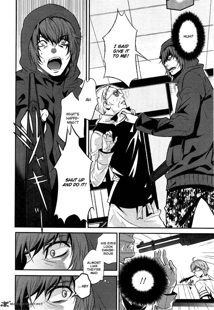 Inu To Hasami Wa Tsukaiyou 1 24
