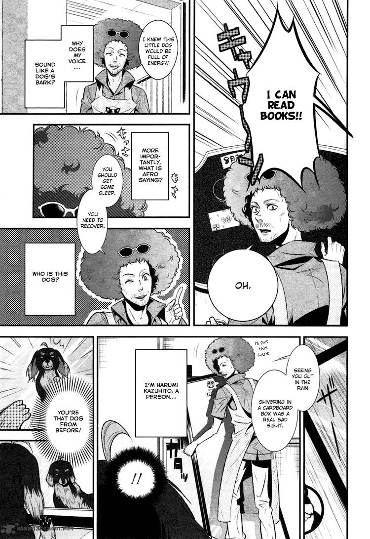 Inu To Hasami Wa Tsukaiyou 1 42