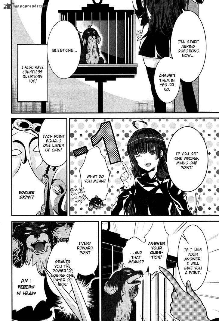 Inu To Hasami Wa Tsukaiyou 2 13