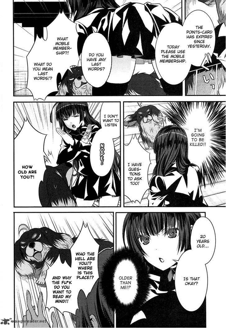 Inu To Hasami Wa Tsukaiyou 2 15