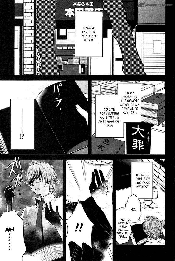Inu To Hasami Wa Tsukaiyou 2 4