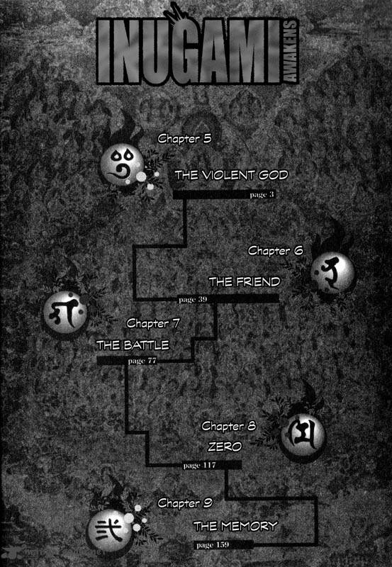 Inugami 2 3
