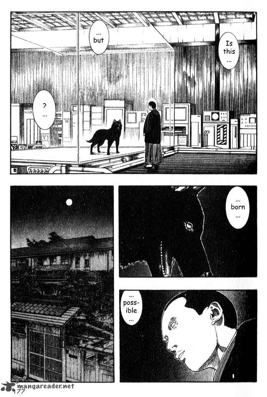 Inugami 4 167