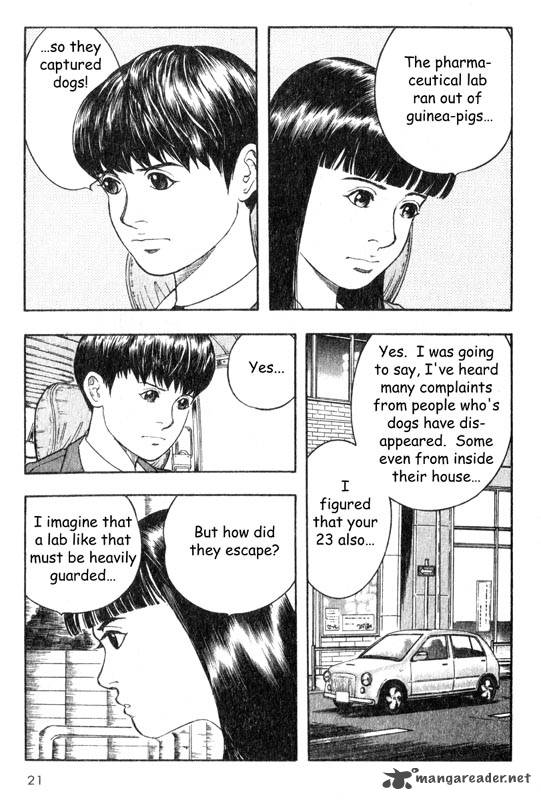 Inugami 4 22