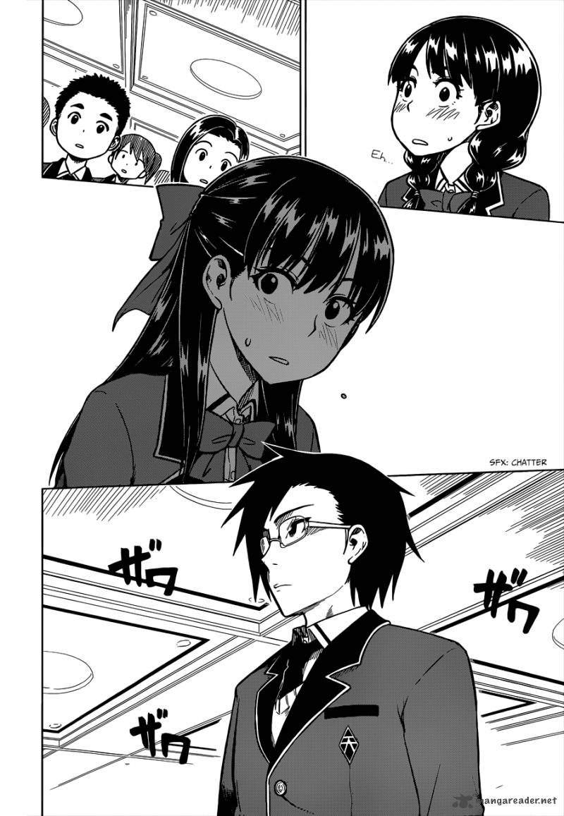 Inugami San To Sarutobi Kun Wa Naka Ga Warui 1 19