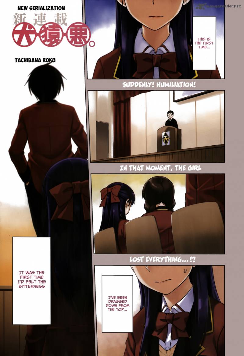 Inugami San To Sarutobi Kun Wa Naka Ga Warui 1 2