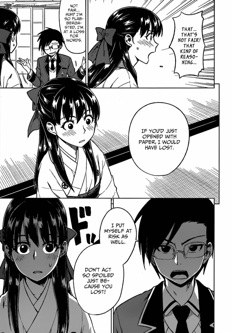 Inugami San To Sarutobi Kun Wa Naka Ga Warui 2 19