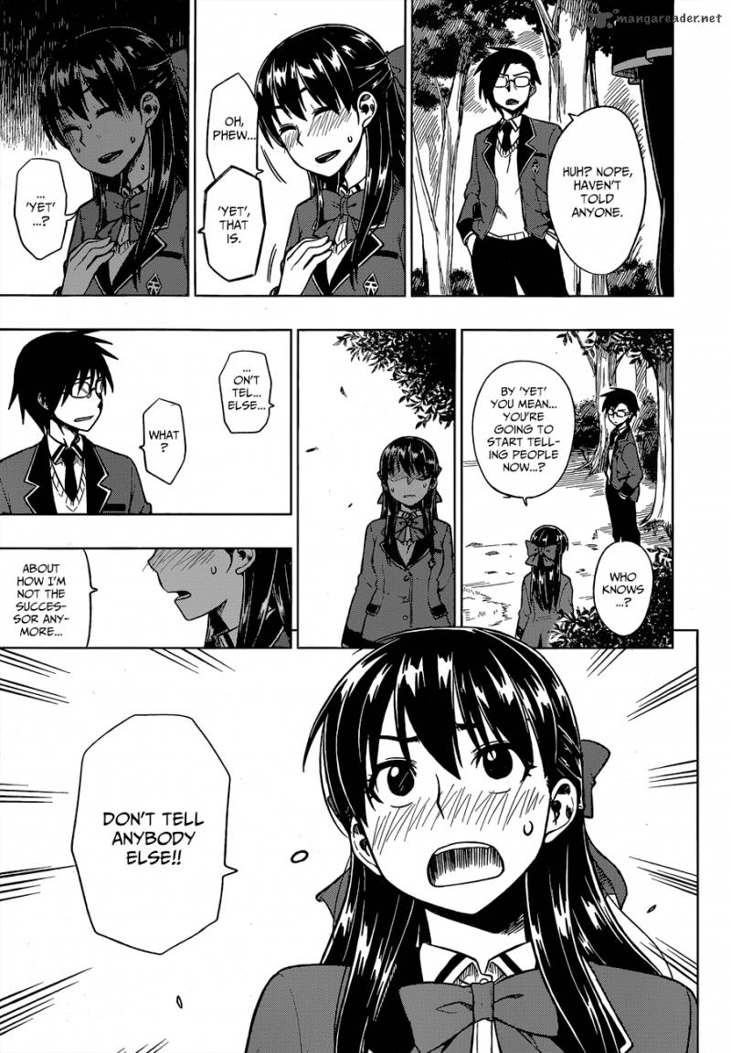 Inugami San To Sarutobi Kun Wa Naka Ga Warui 3 16