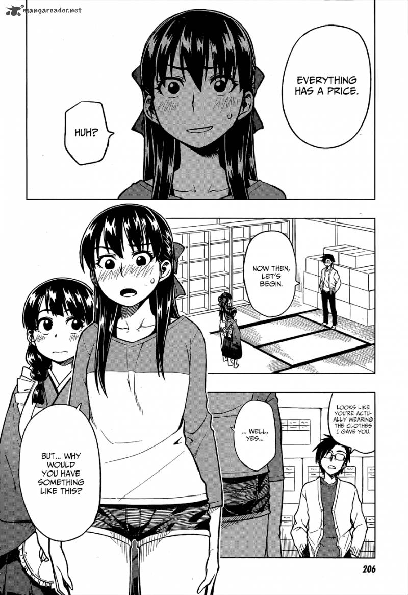 Inugami San To Sarutobi Kun Wa Naka Ga Warui 3 19
