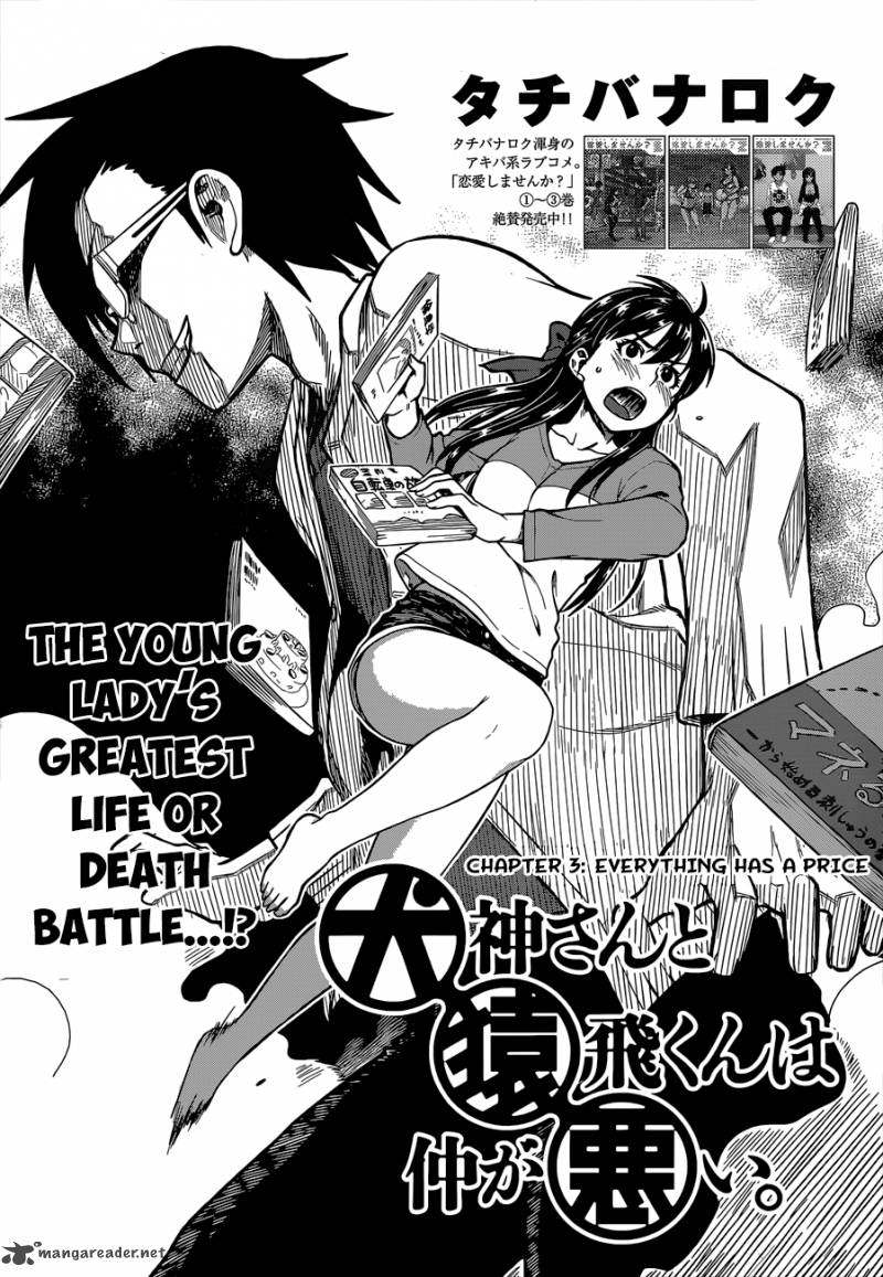 Inugami San To Sarutobi Kun Wa Naka Ga Warui 3 4