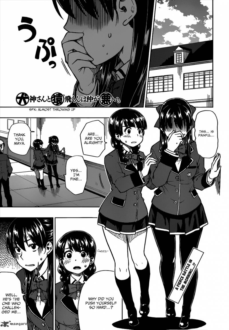 Inugami San To Sarutobi Kun Wa Naka Ga Warui 4 2