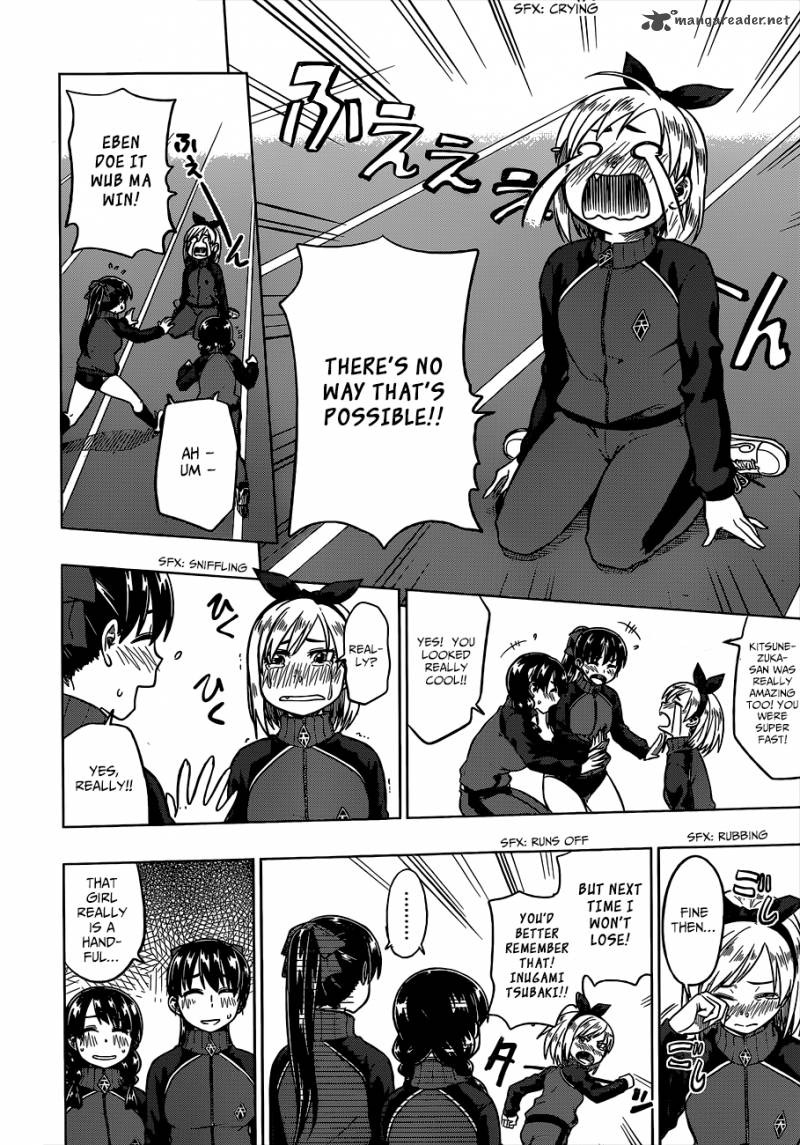 Inugami San To Sarutobi Kun Wa Naka Ga Warui 4 31