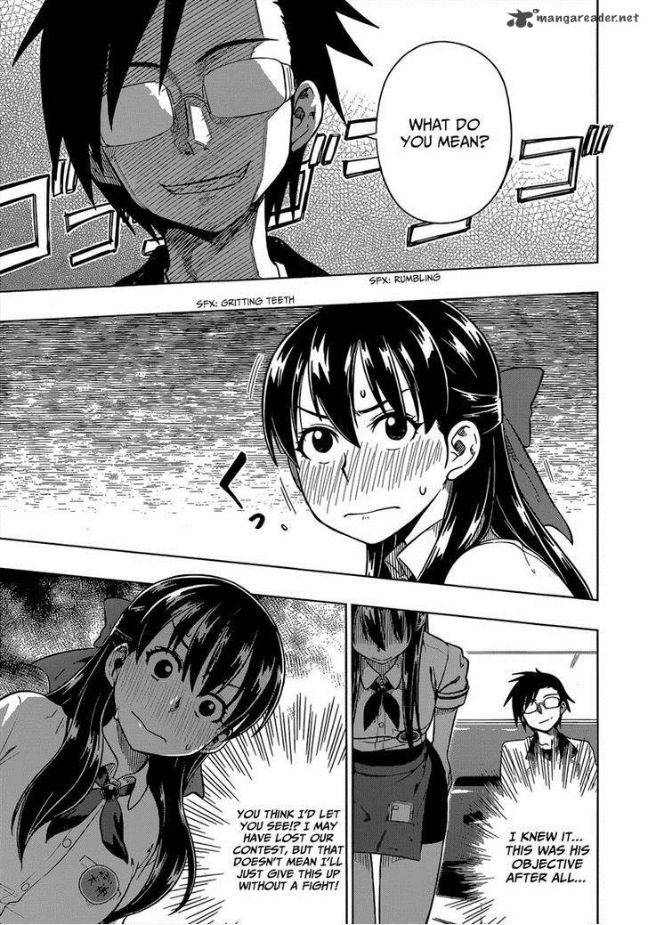 Inugami San To Sarutobi Kun Wa Naka Ga Warui 5 17