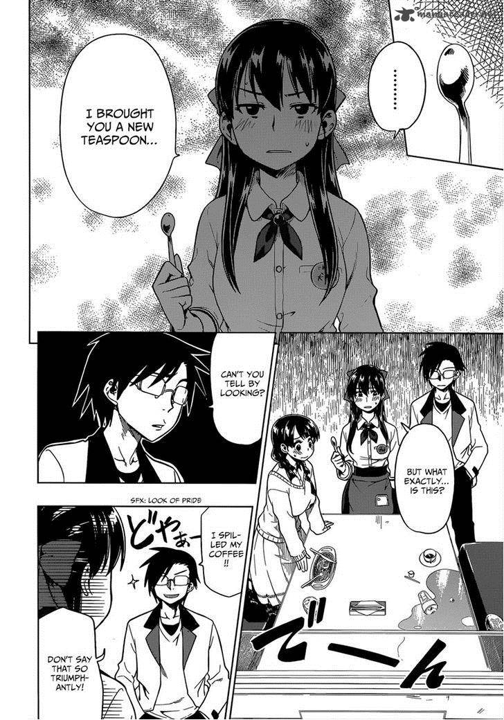 Inugami San To Sarutobi Kun Wa Naka Ga Warui 5 20