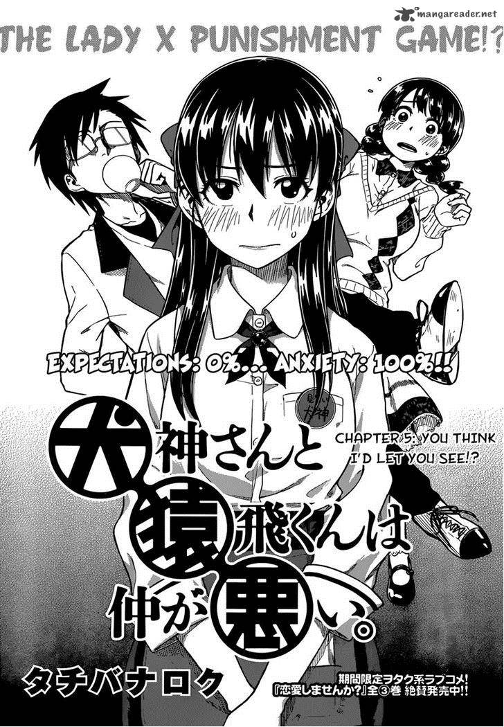Inugami San To Sarutobi Kun Wa Naka Ga Warui 5 3
