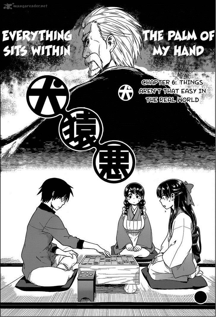 Inugami San To Sarutobi Kun Wa Naka Ga Warui 6 1