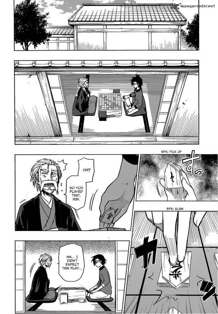 Inugami San To Sarutobi Kun Wa Naka Ga Warui 6 24