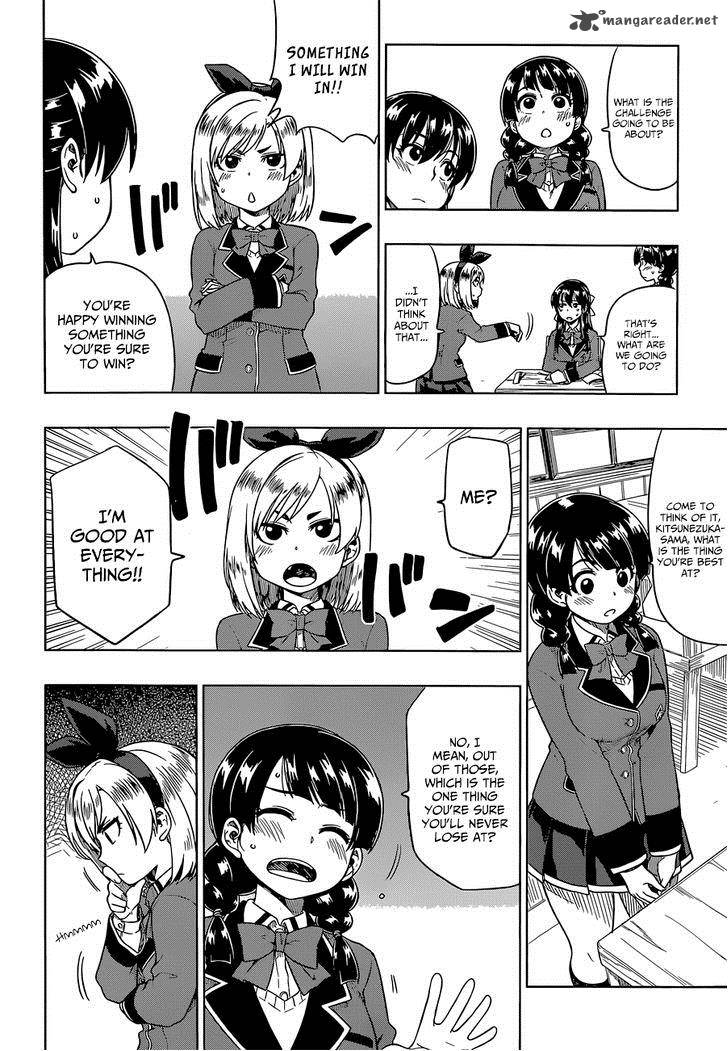Inugami San To Sarutobi Kun Wa Naka Ga Warui 7 17