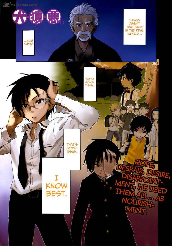 Inugami San To Sarutobi Kun Wa Naka Ga Warui 7 2