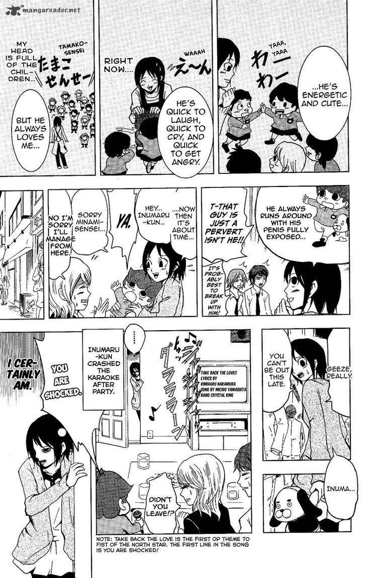 Inumarudashi 12 9