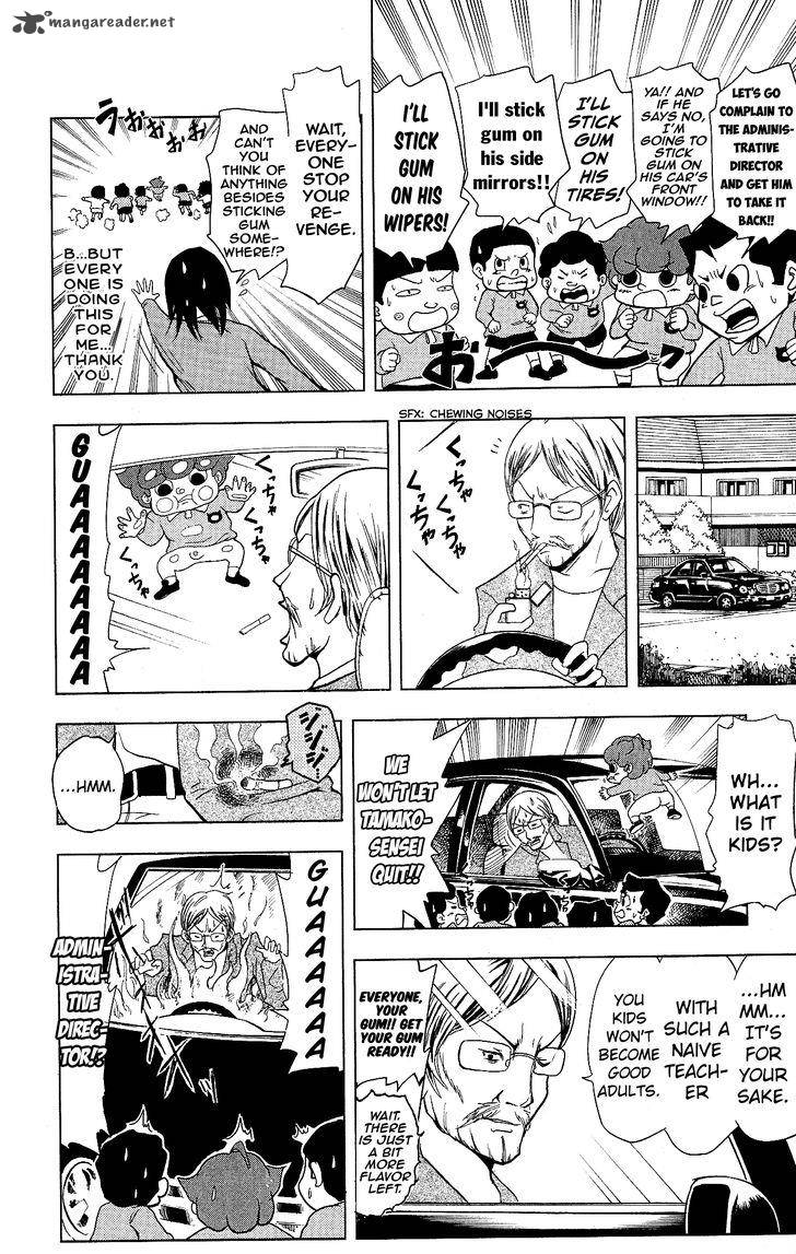 Inumarudashi 15 6