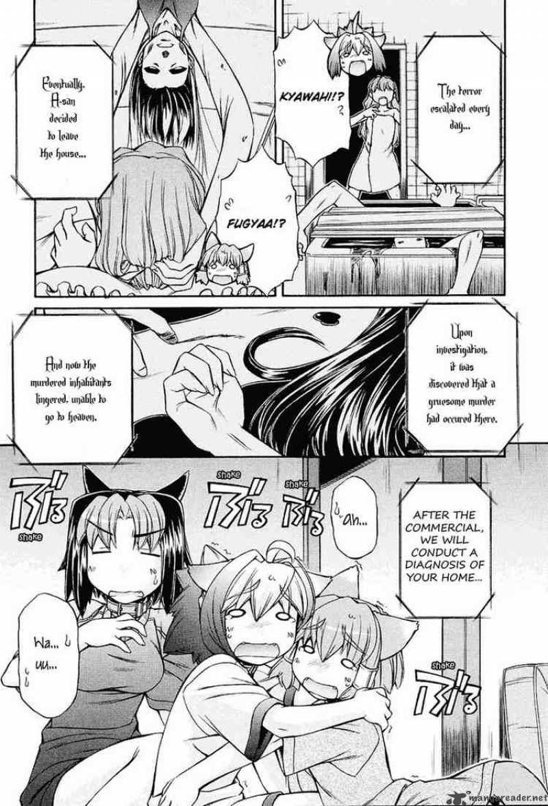 Inumimi 11 11