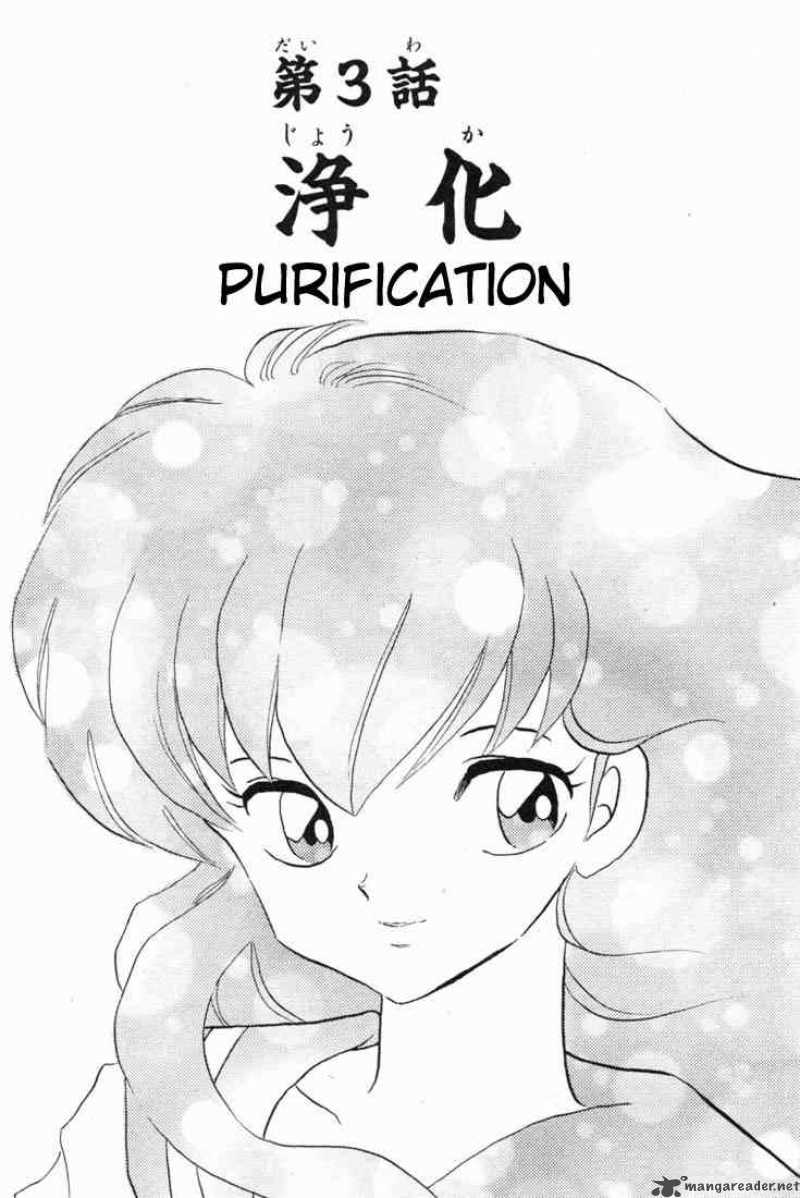 Inuyasha 111 1