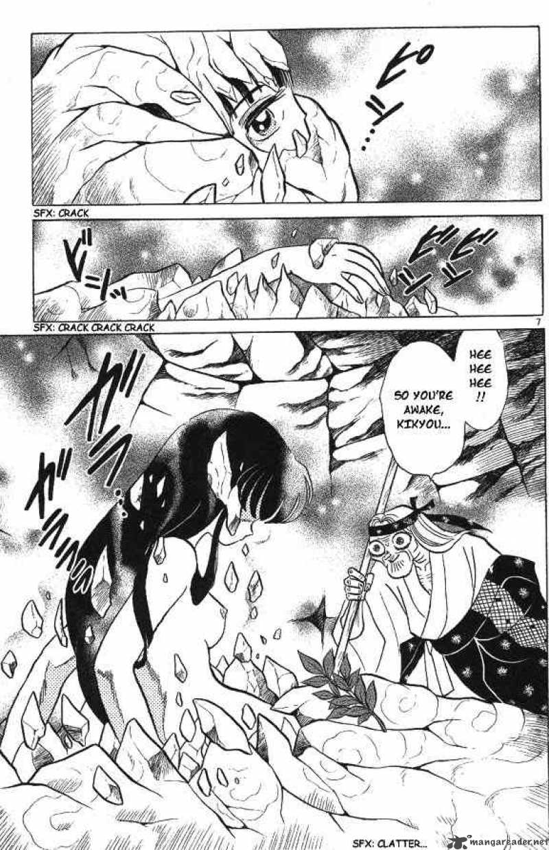 Inuyasha 46 7