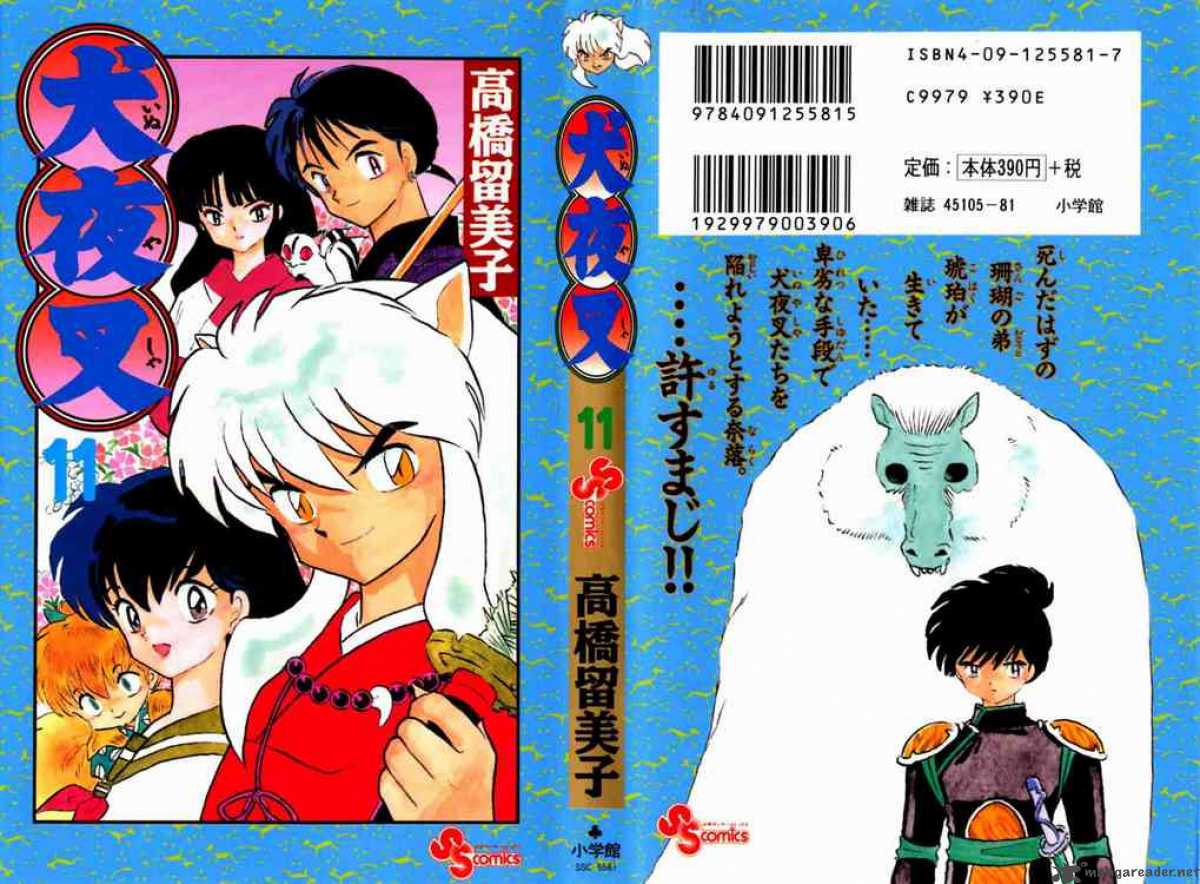 Inuyasha 99 21