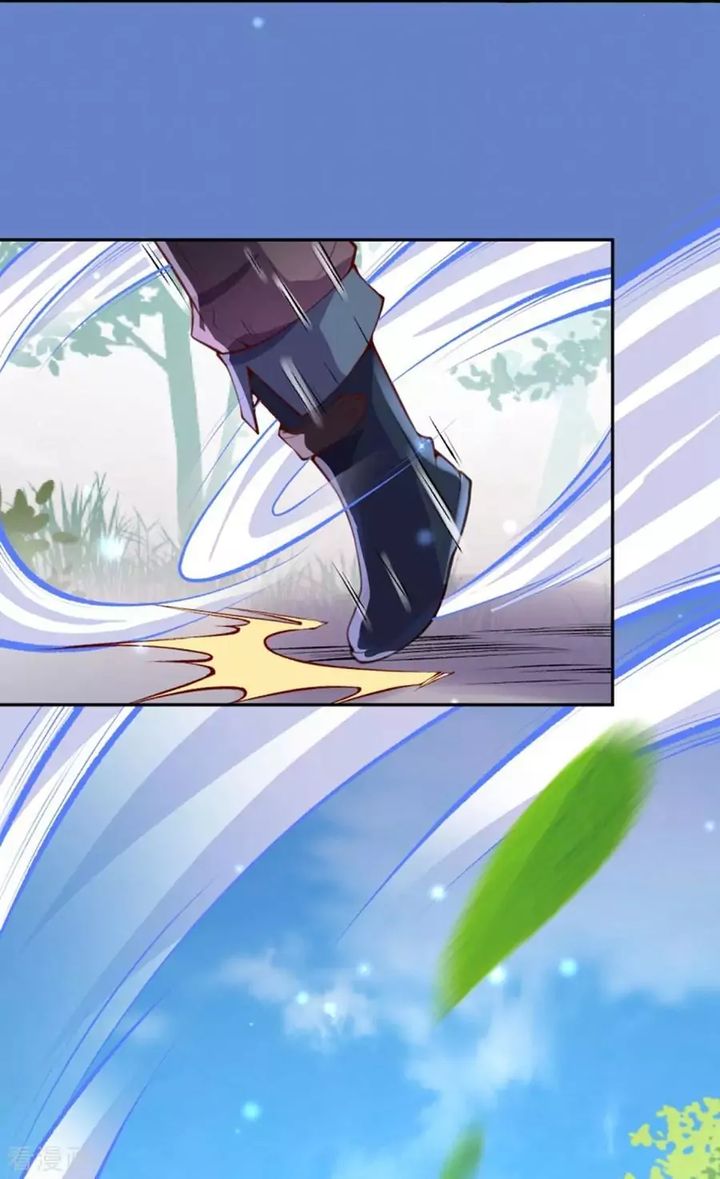 Invincible Sword Domain 0 11