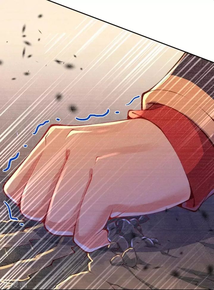 Invincible Sword Domain 0 6
