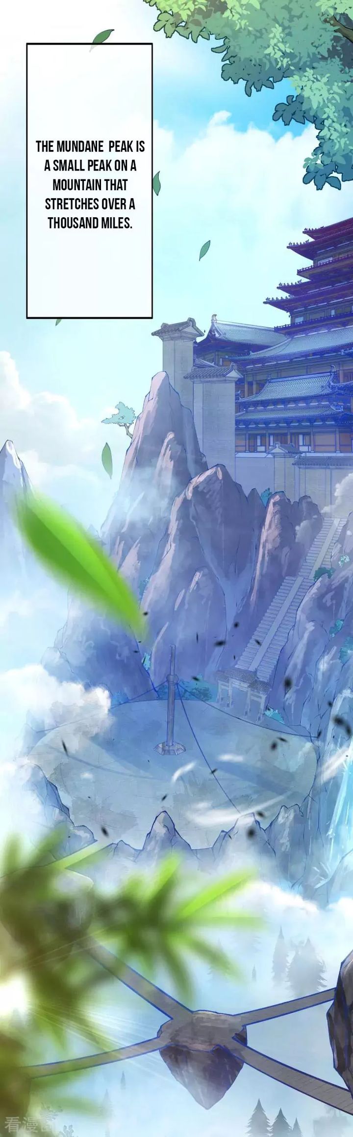 Invincible Sword Domain 1 2