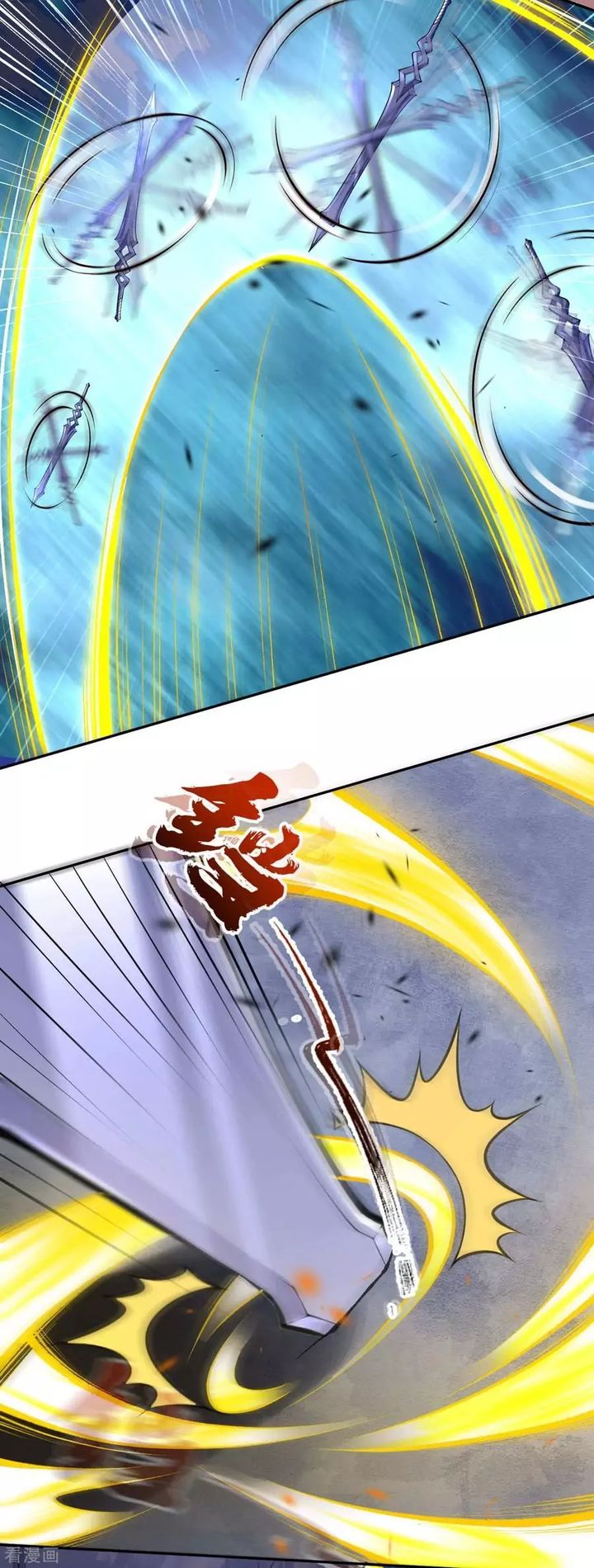 Invincible Sword Domain 12 13
