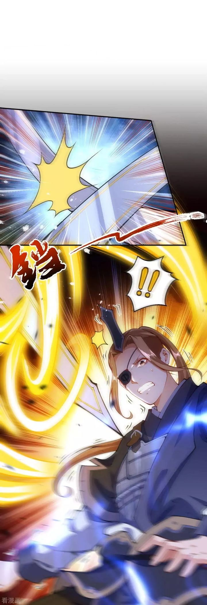 Invincible Sword Domain 12 8