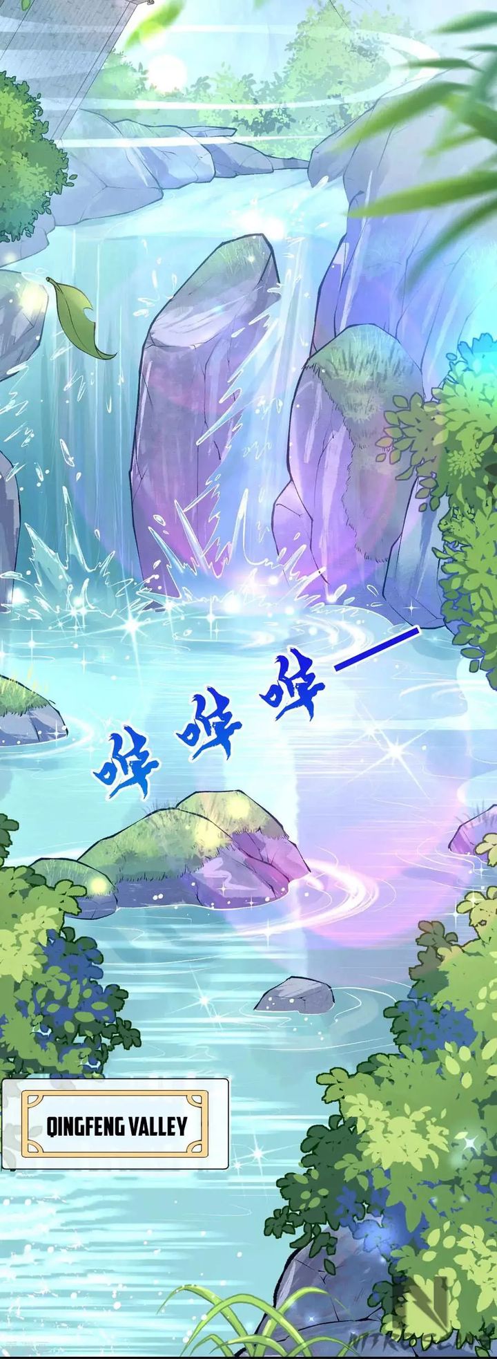 Invincible Sword Domain 16 2
