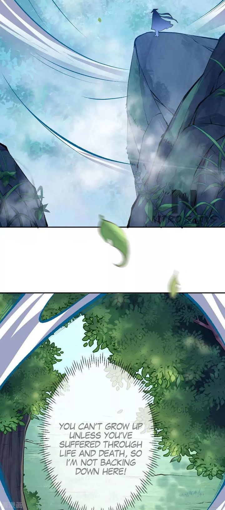 Invincible Sword Domain 20 15