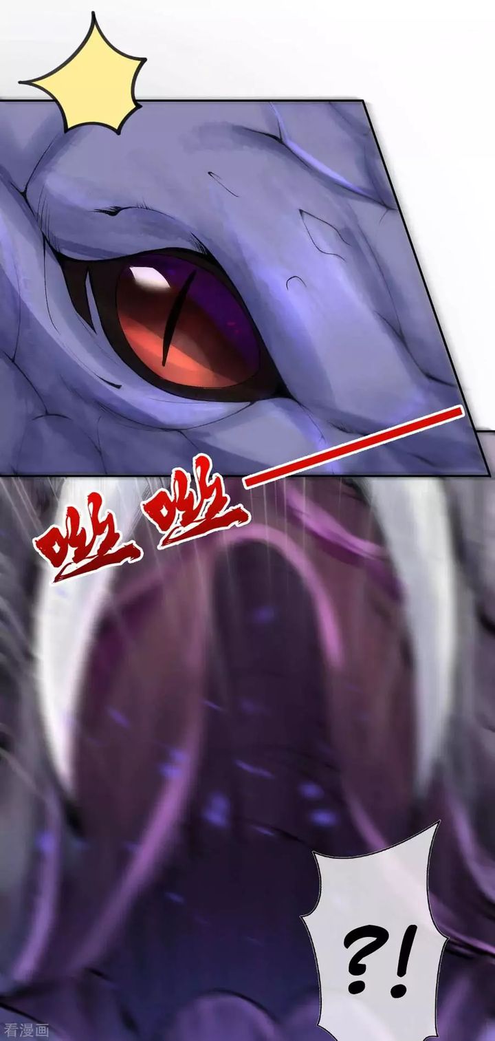 Invincible Sword Domain 23 4